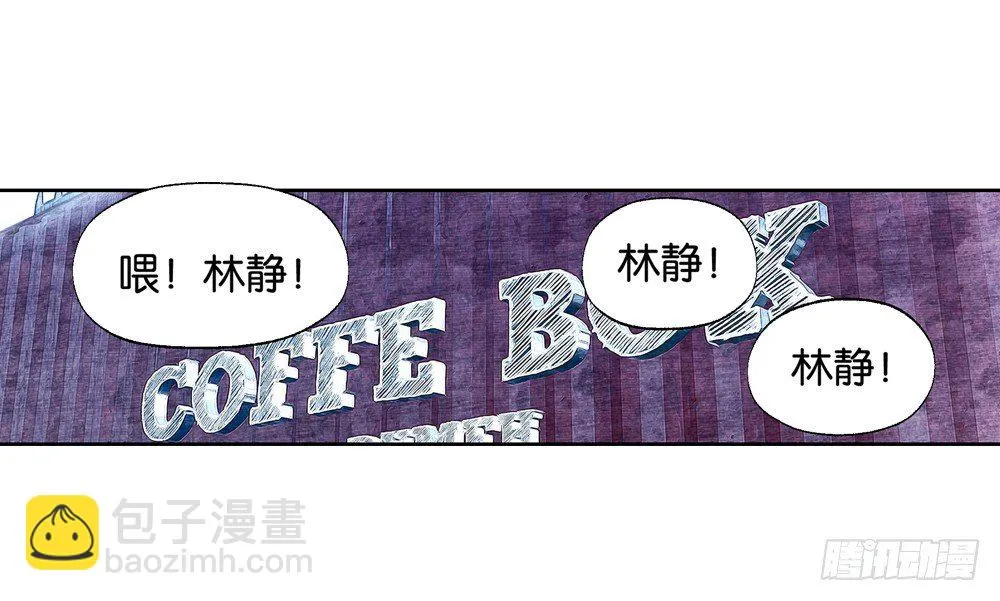 03 救命（下） 第12页