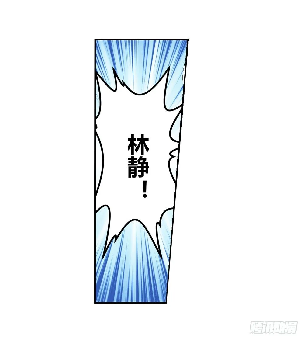 03 救命（下） 第13页