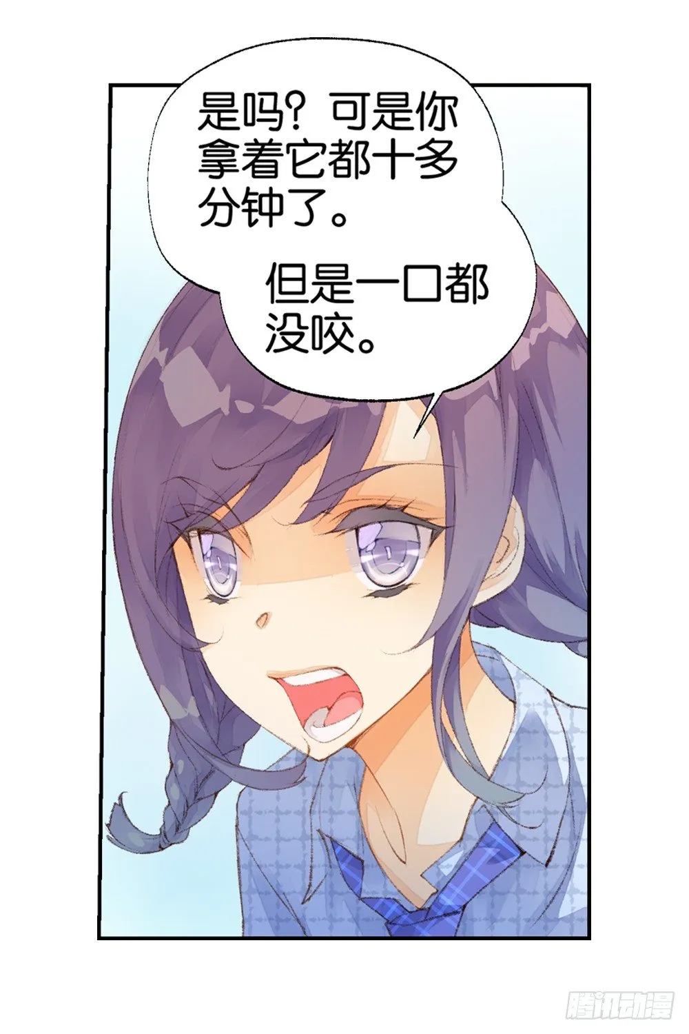 03 救命（下） 第16页