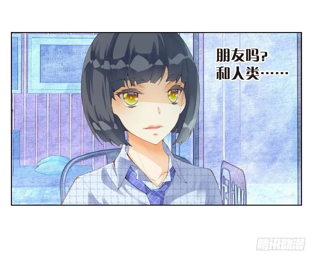 03 救命（下） 第19页