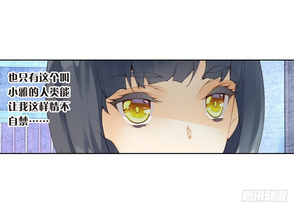 03 救命（下） 第21页