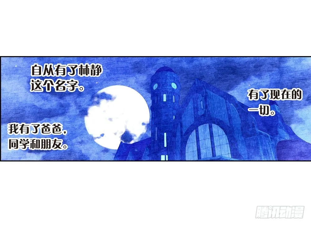 03 救命（下） 第22页