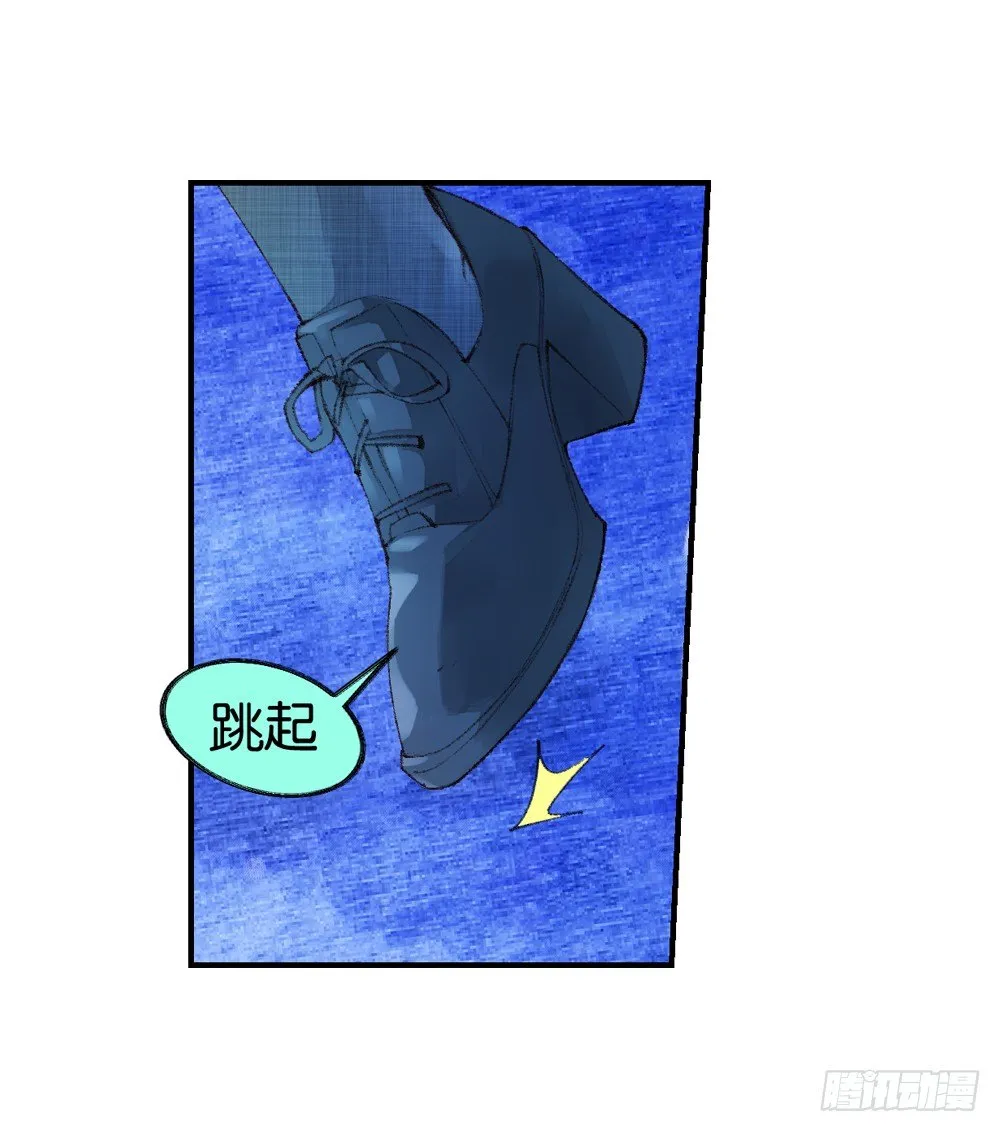 03 救命（下） 第24页
