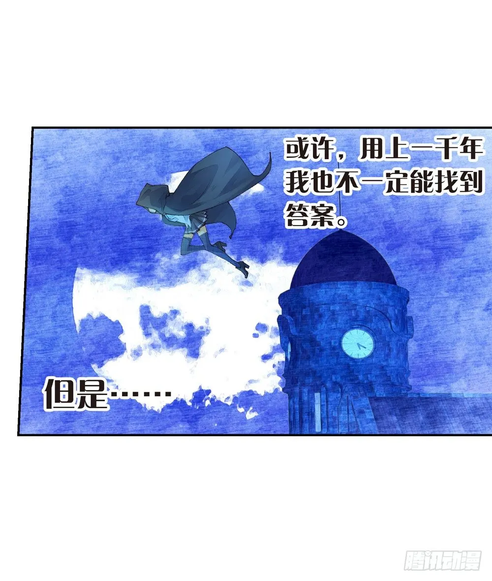 03 救命（下） 第25页