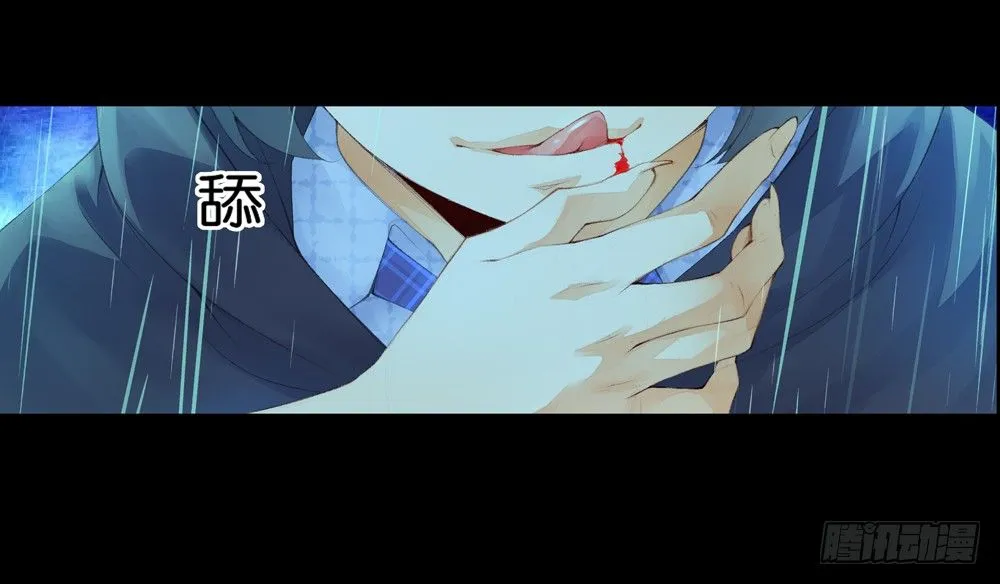 02 救命（中） 第2页