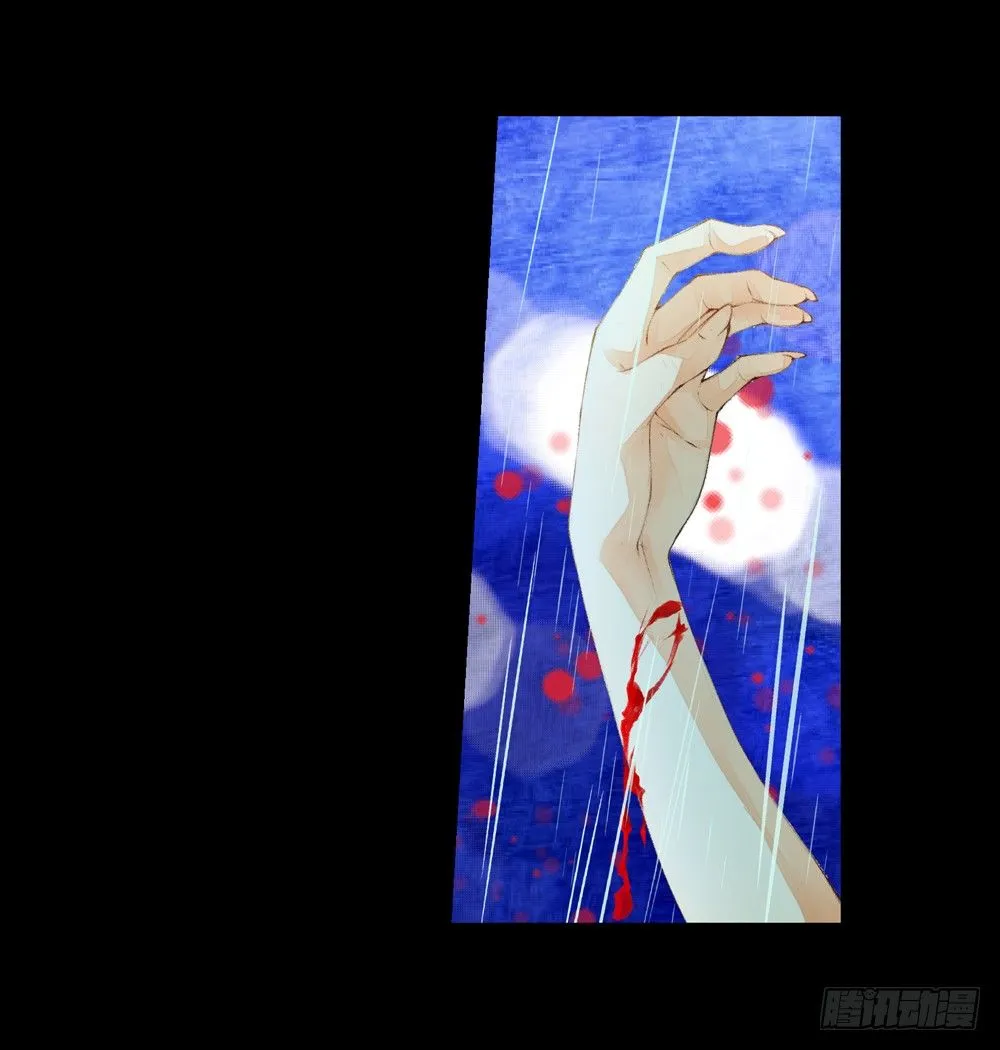 02 救命（中） 第4页