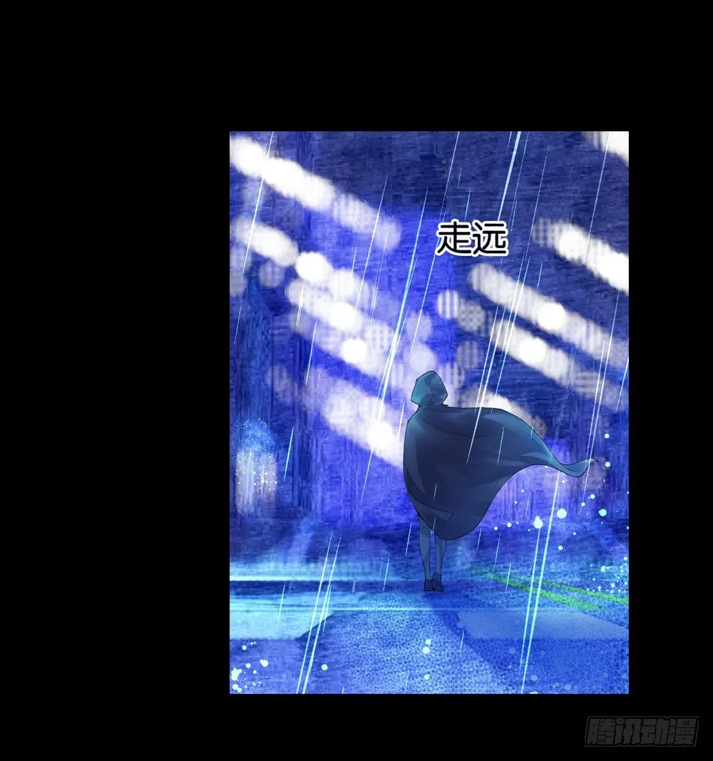02 救命（中） 第7页