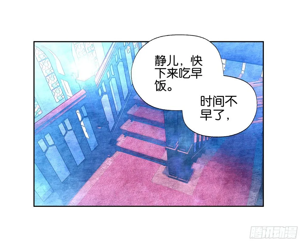 02 救命（中） 第12页