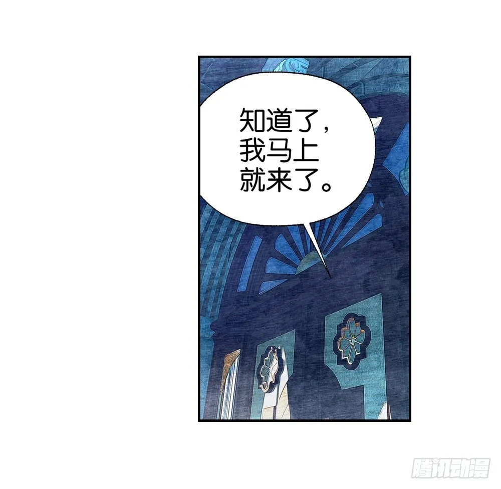 02 救命（中） 第13页