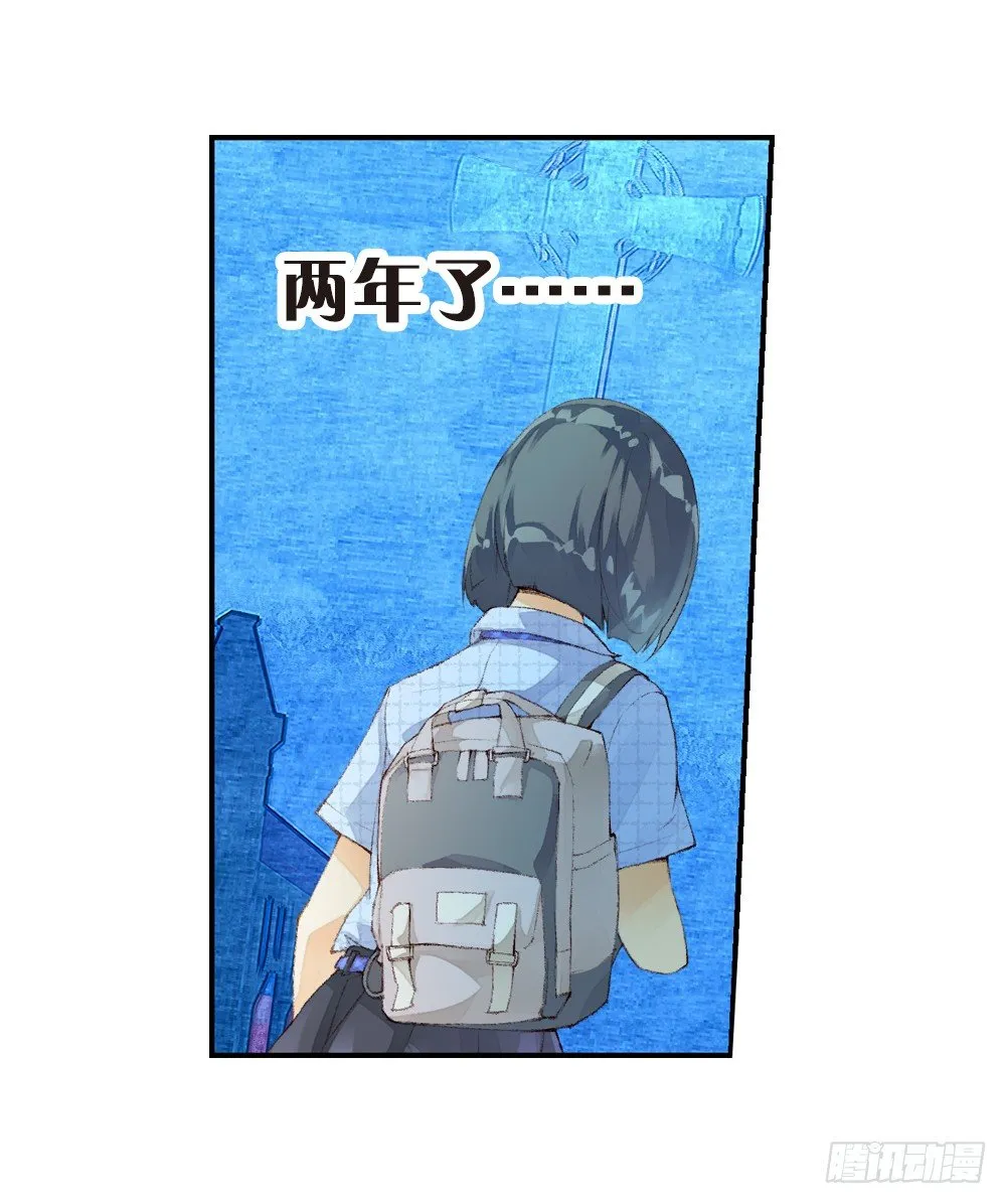 02 救命（中） 第14页