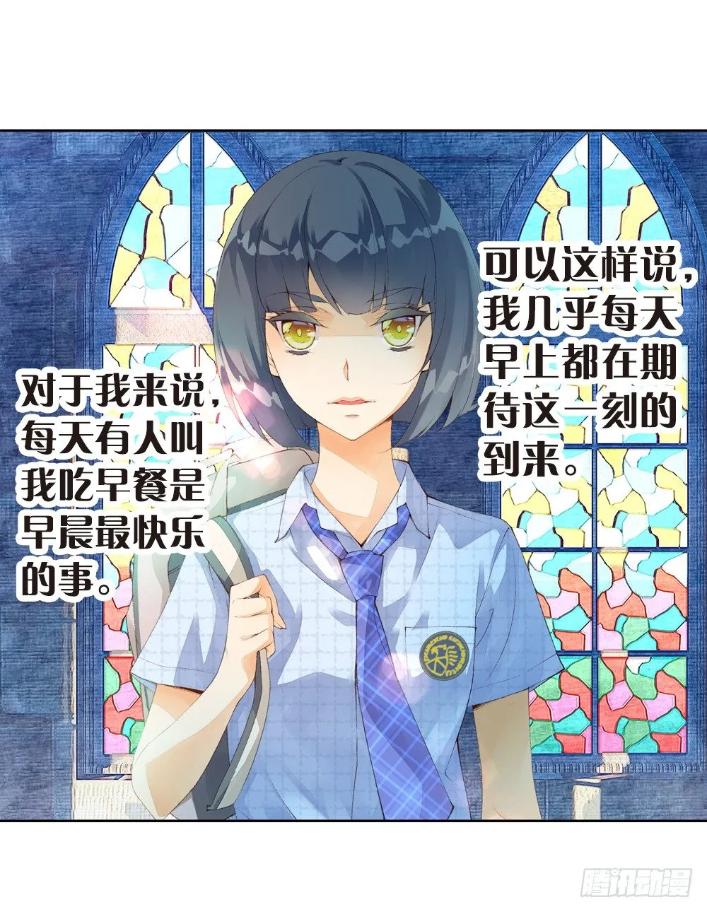 02 救命（中） 第17页