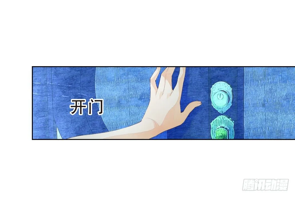 02 救命（中） 第18页