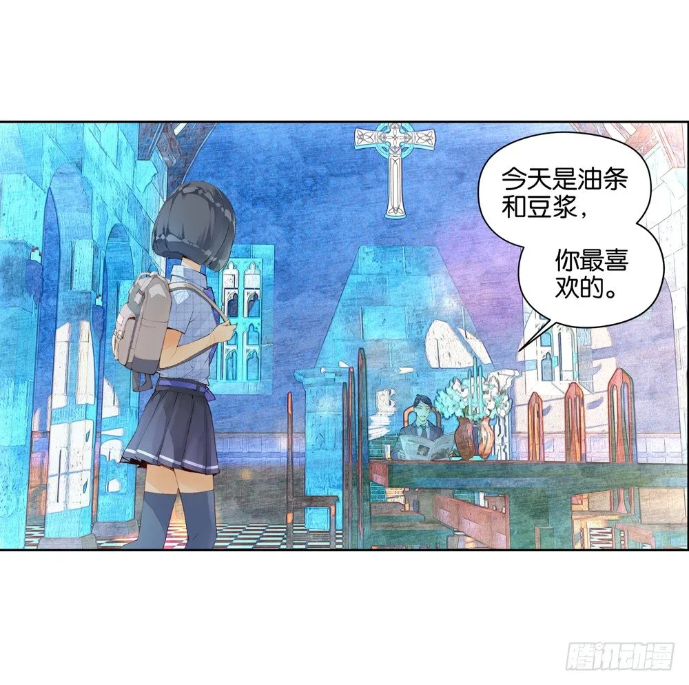 02 救命（中） 第19页