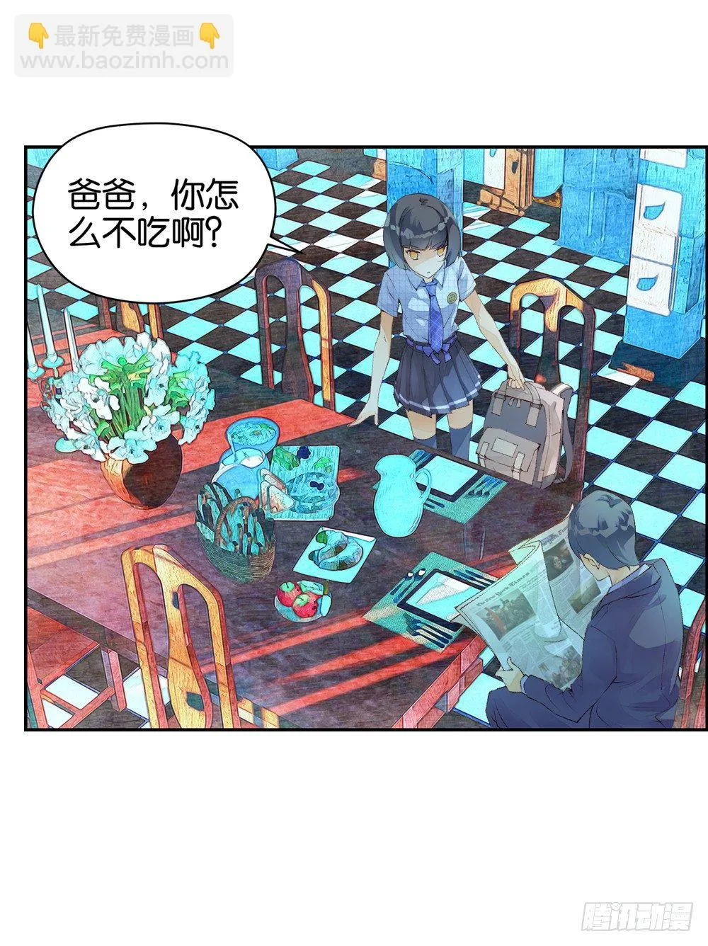 02 救命（中） 第20页