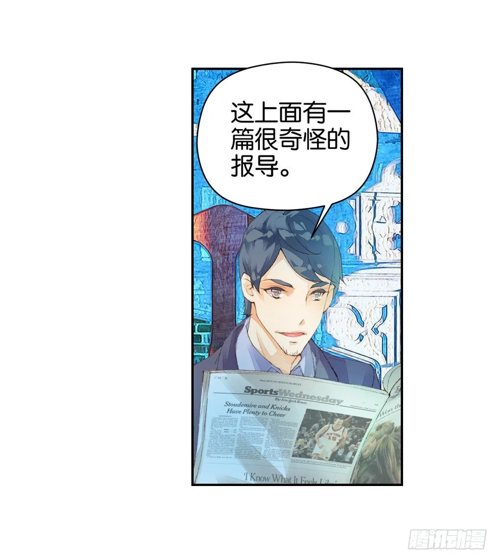 02 救命（中） 第21页