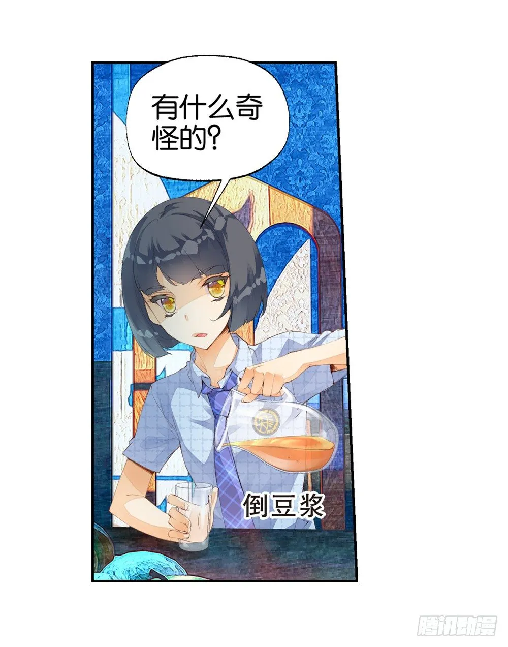 02 救命（中） 第22页