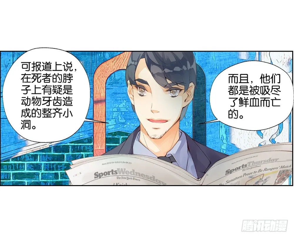 02 救命（中） 第25页
