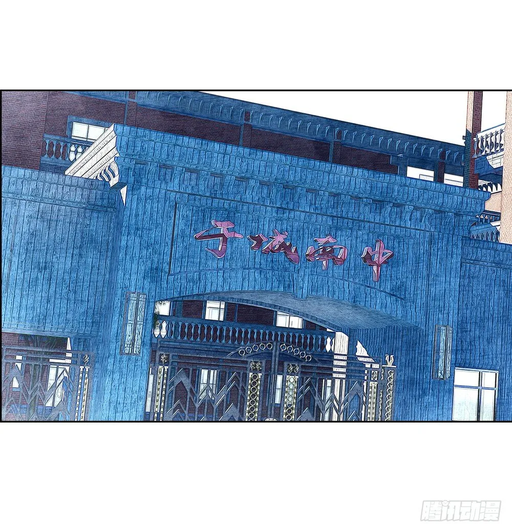 02 救命（中） 第33页