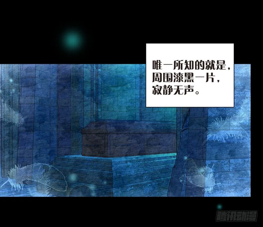 01 救命（上） 第3页