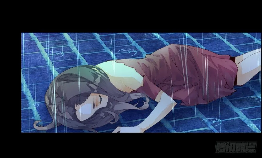 01 救命（上） 第11页