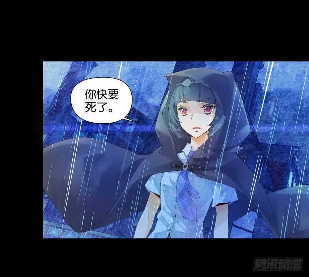 01 救命（上） 第14页