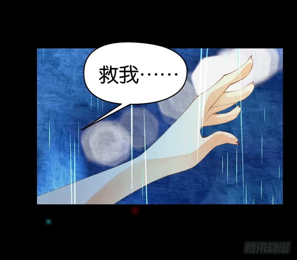 01 救命（上） 第16页