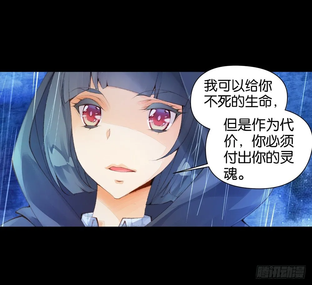 01 救命（上） 第17页