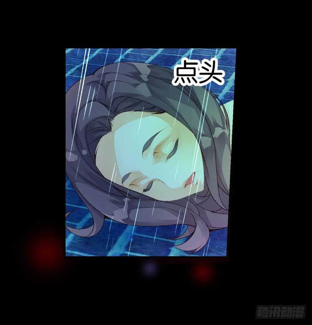 01 救命（上） 第18页