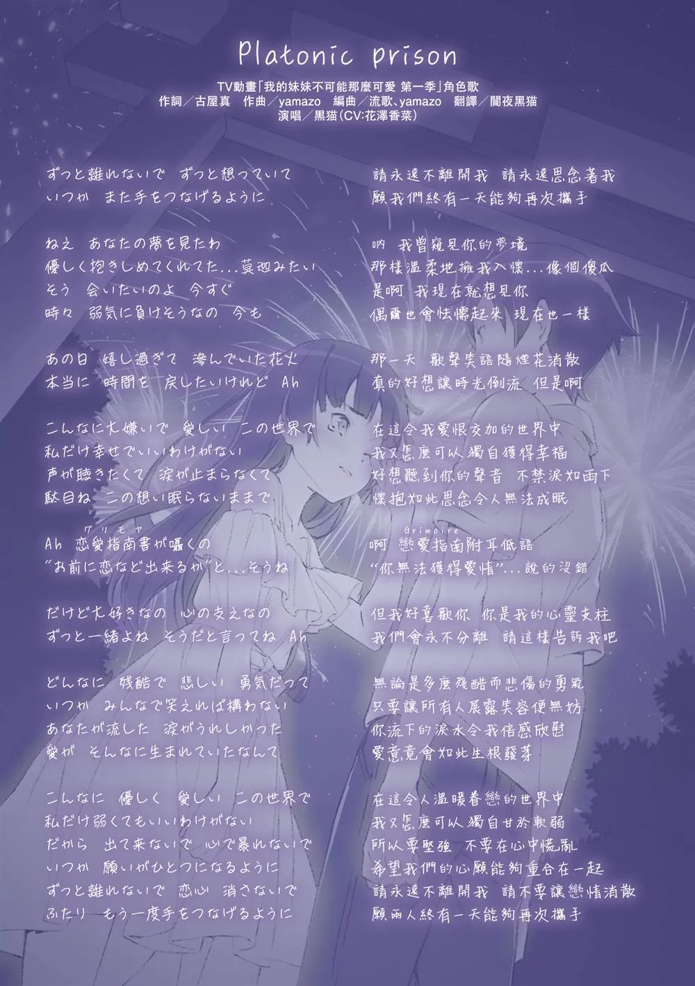第14话 第30页