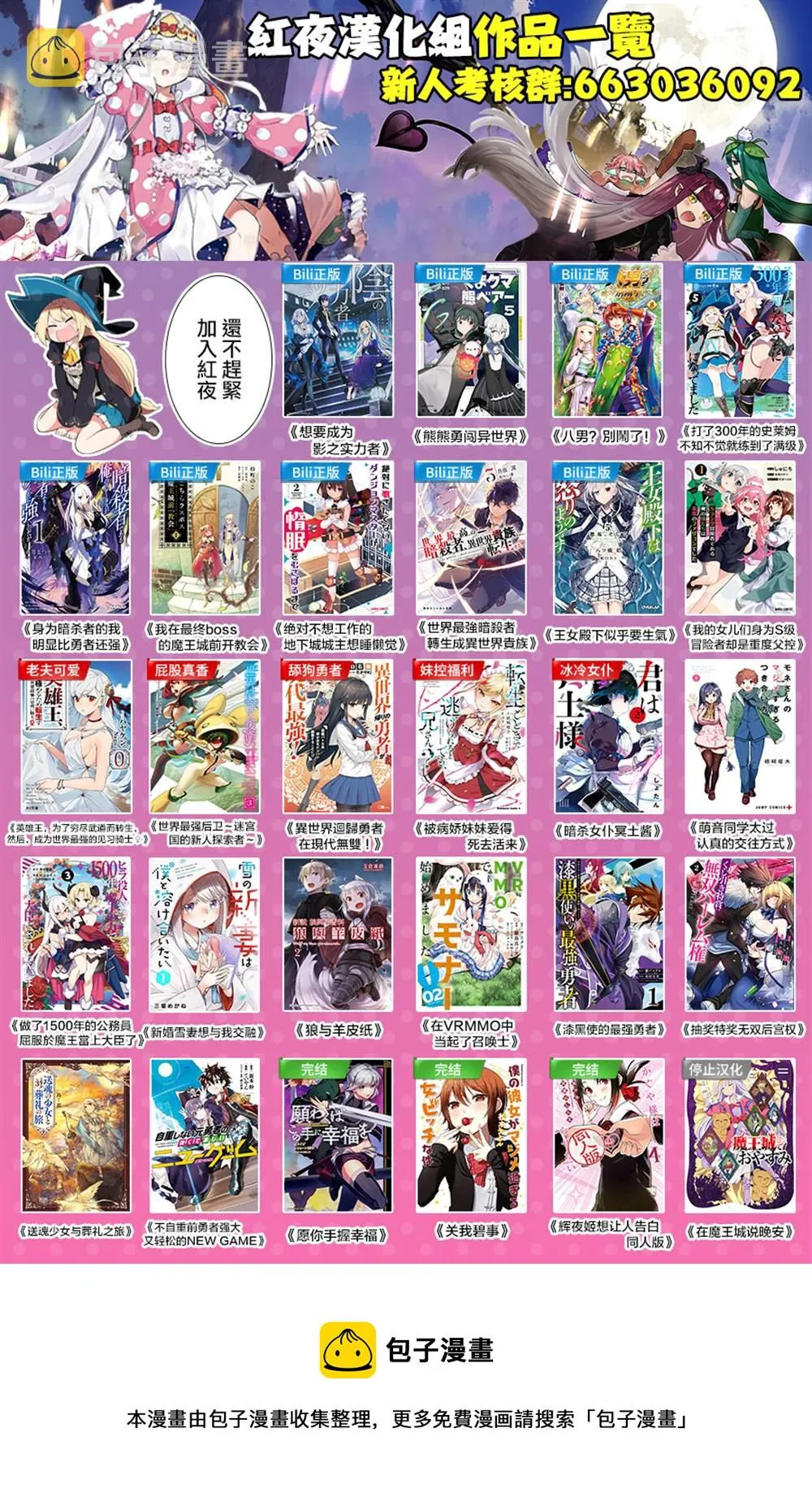第14话 第32页
