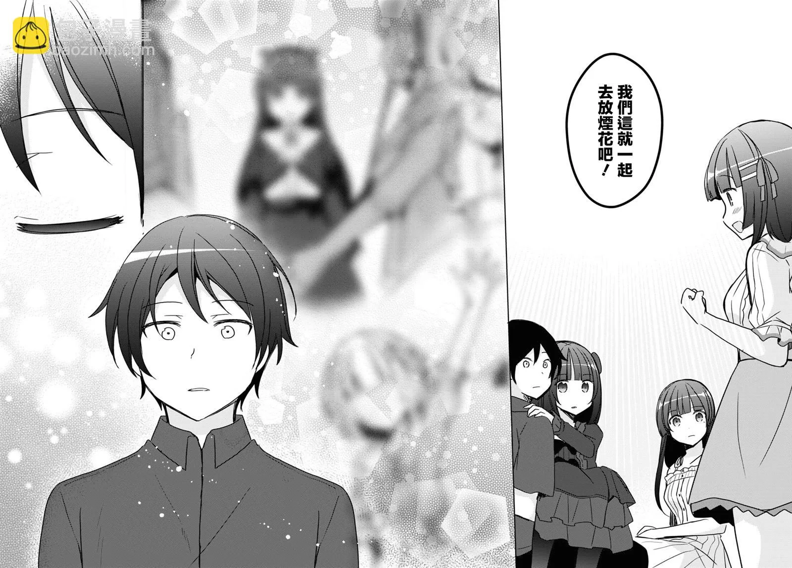 第15话 第12页