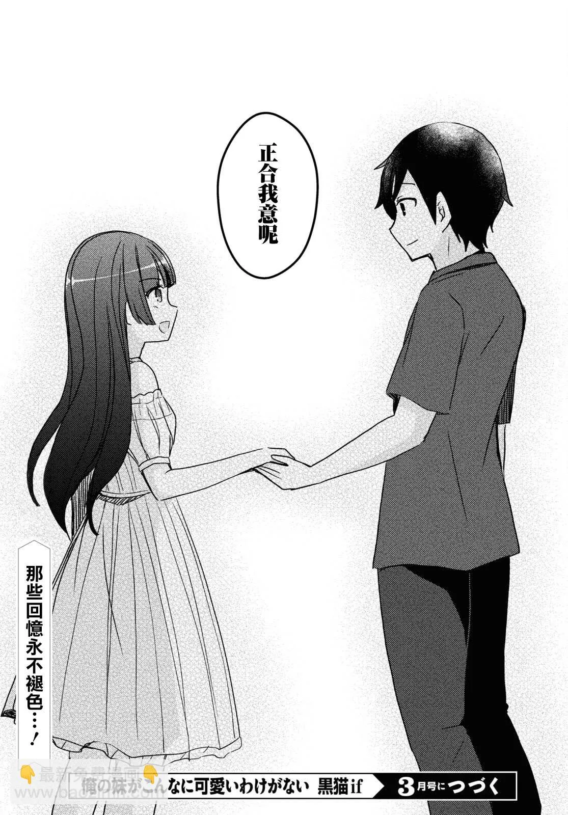 第15话 第14页