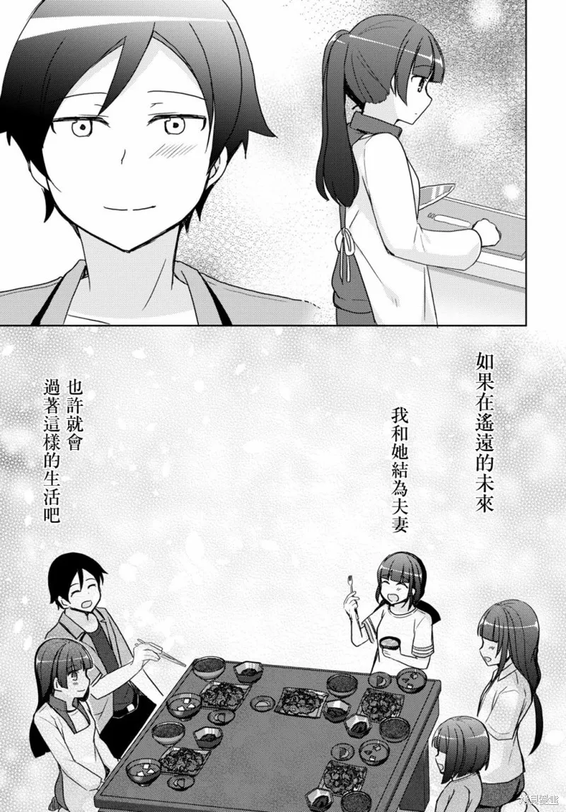 第18话 第19页