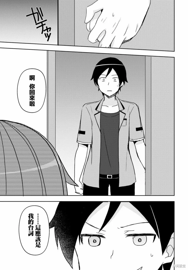 第18话 第21页