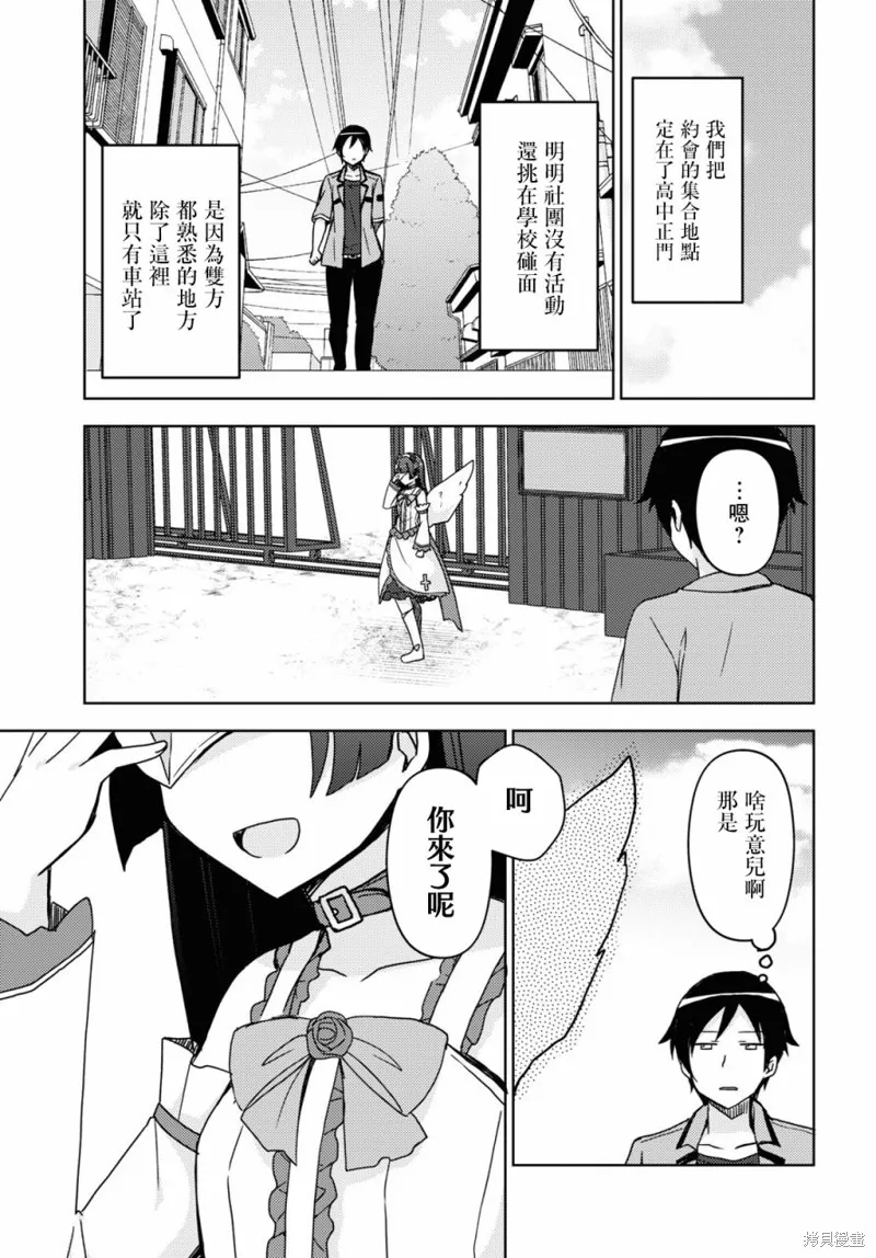 第17话 第11页