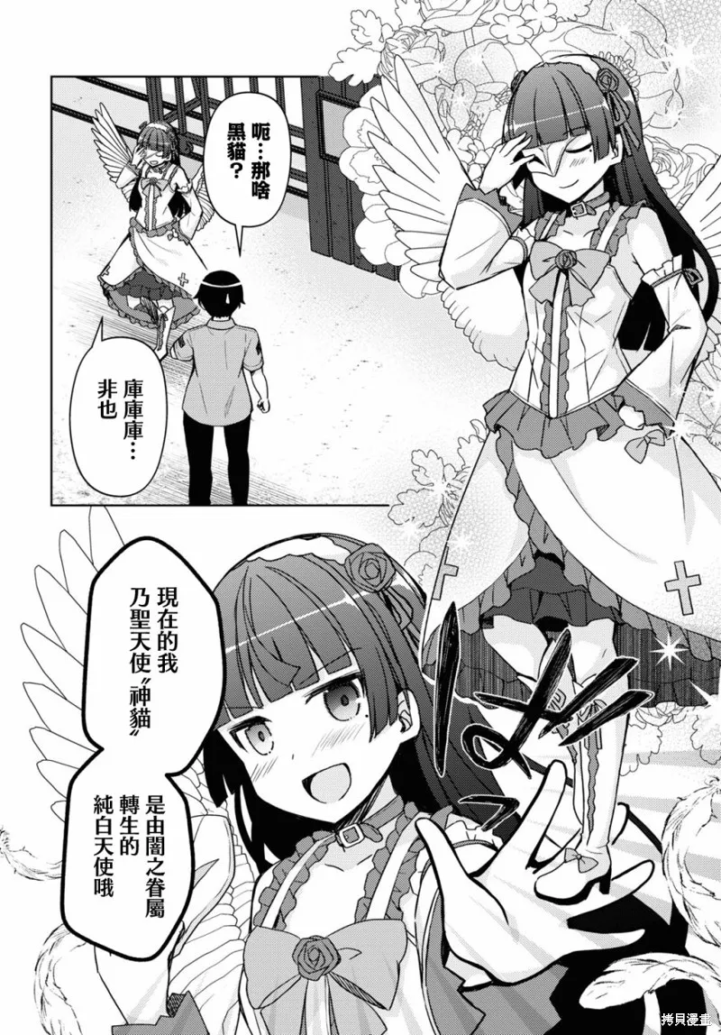 第17话 第12页
