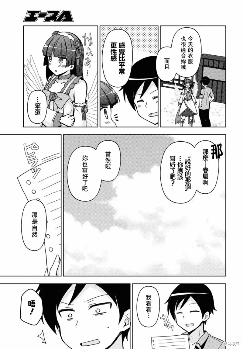 第17话 第15页