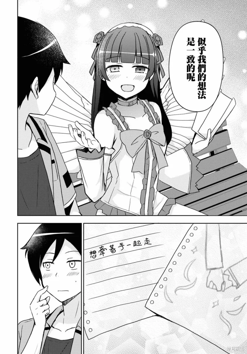 第17话 第22页