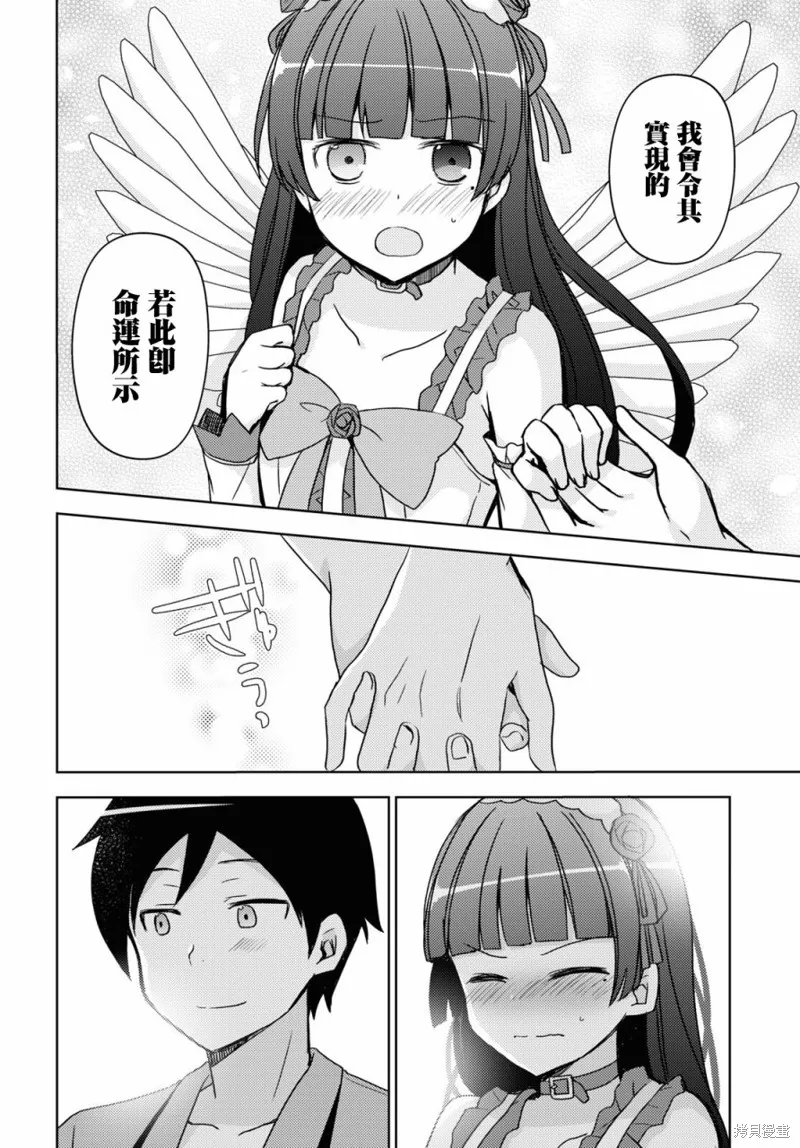 第17话 第24页