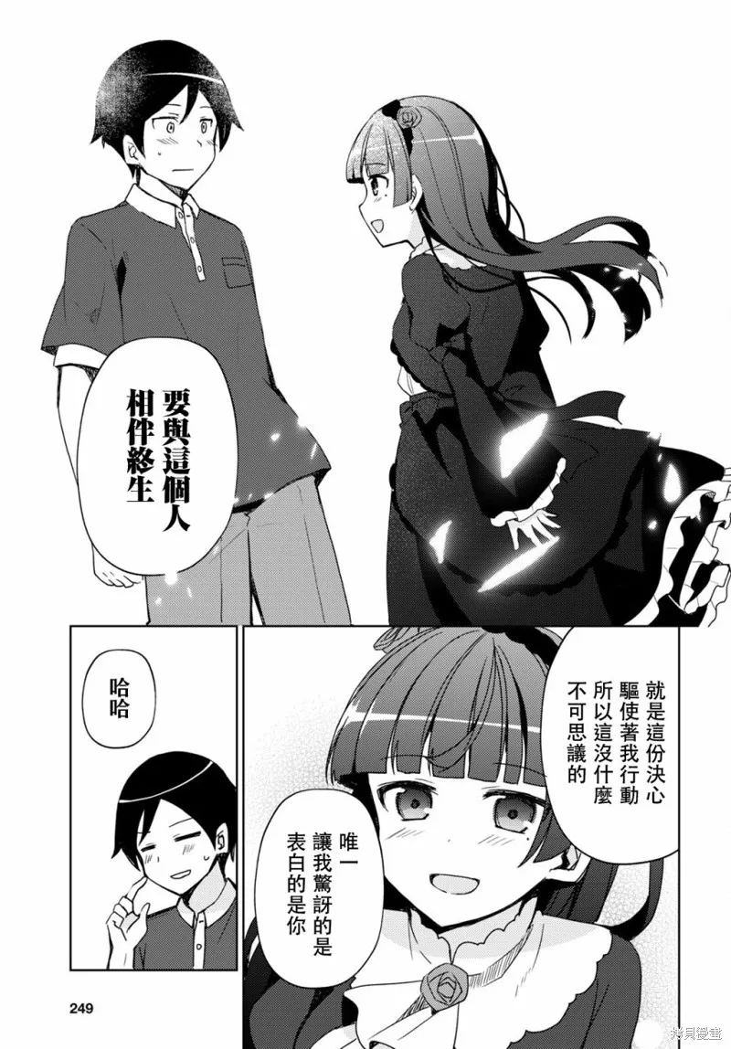 第19话 第15页