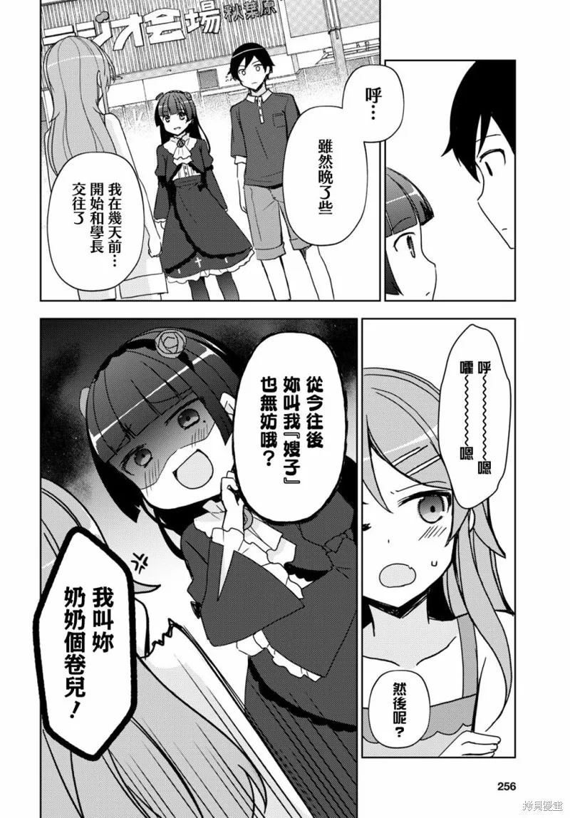 第19话 第22页