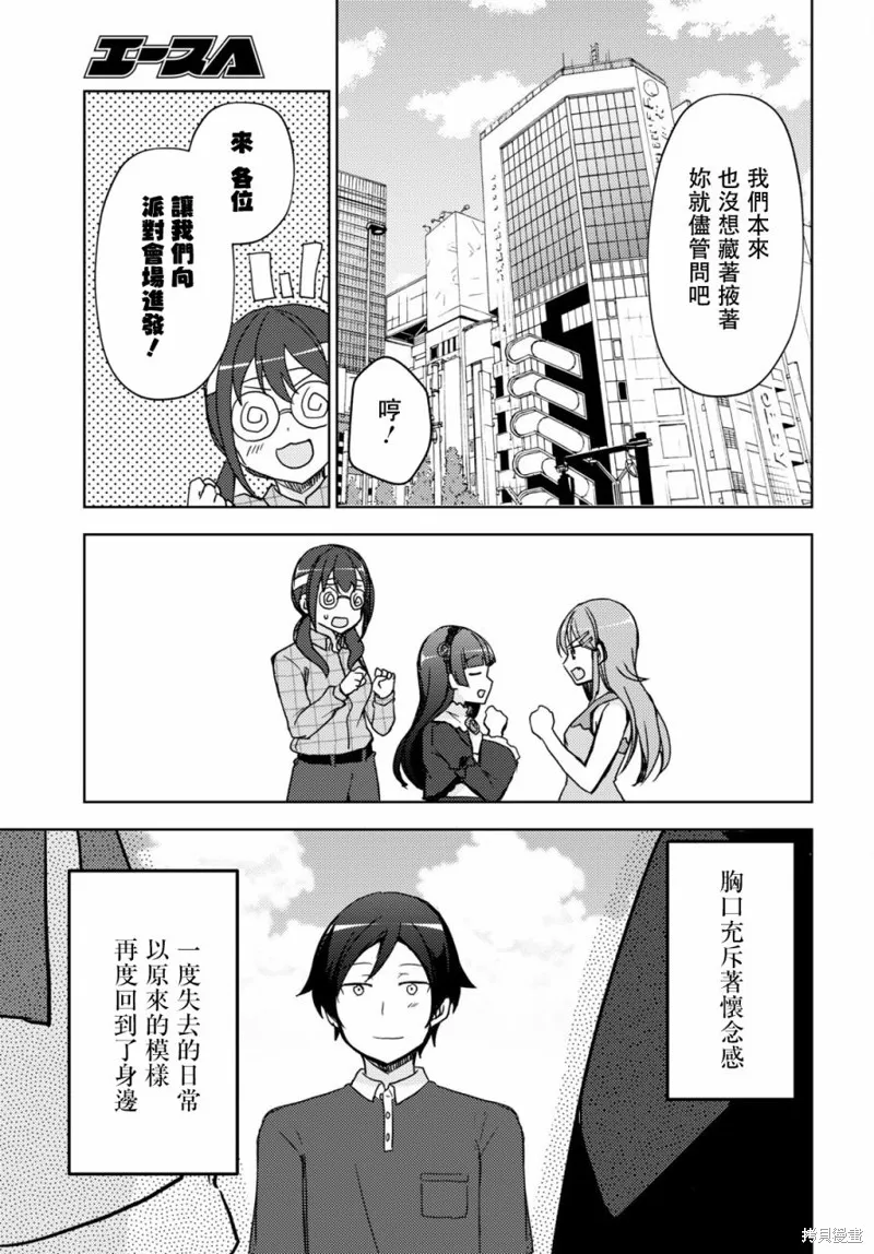第19话 第25页