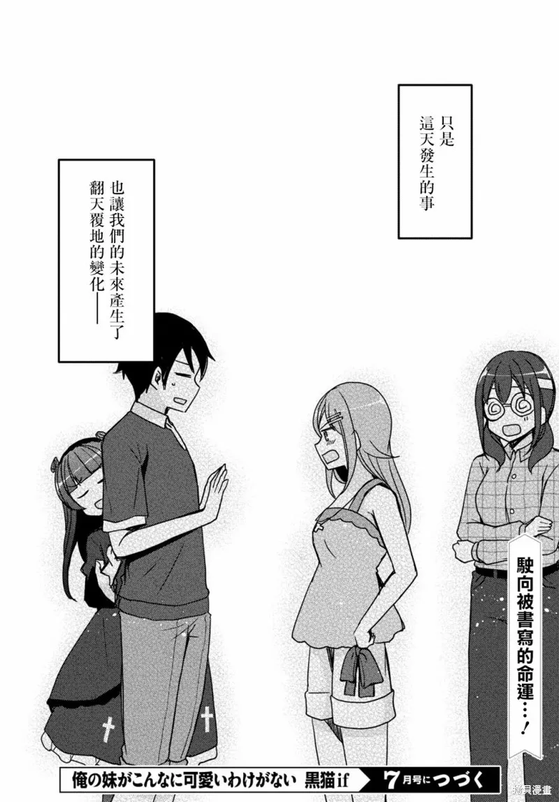 第19话 第26页