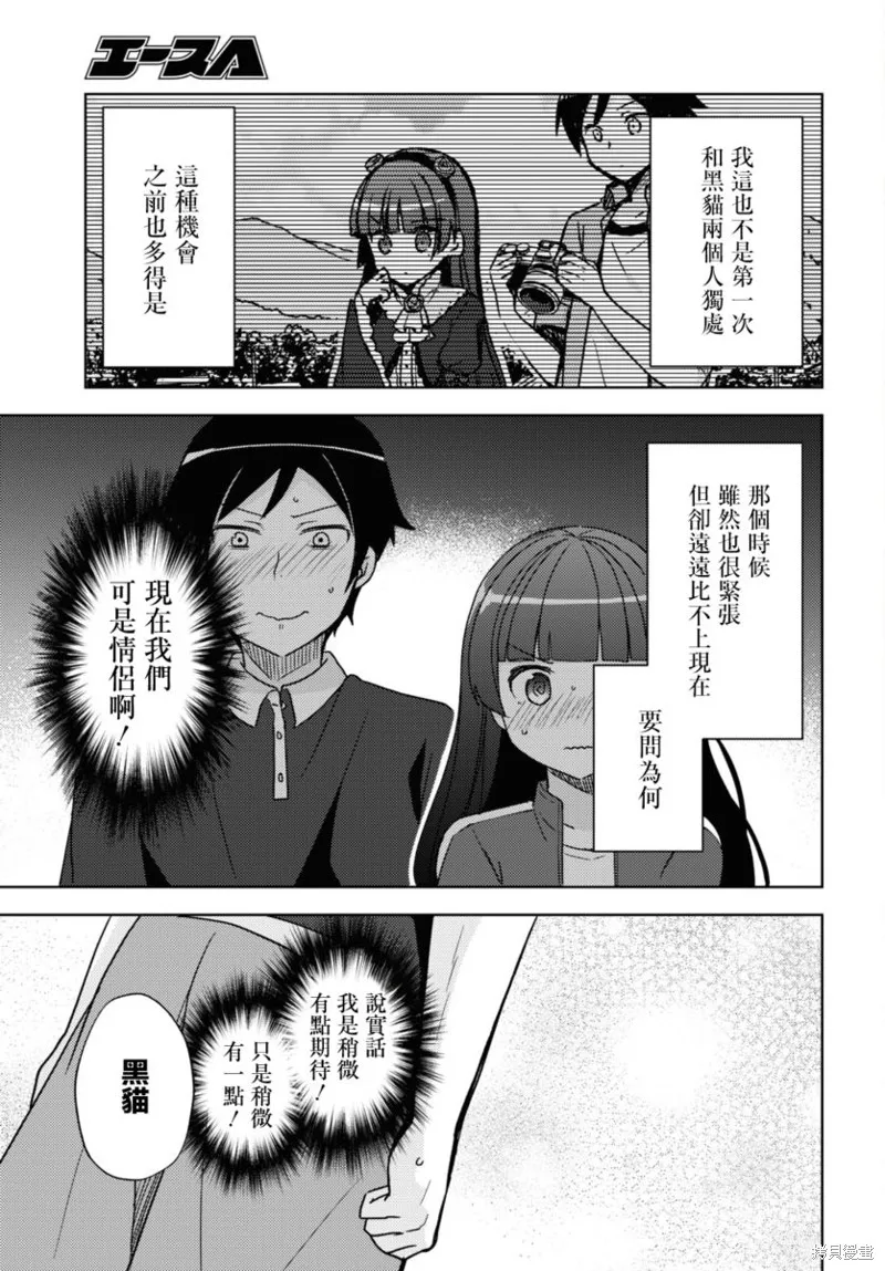 第21话 第15页