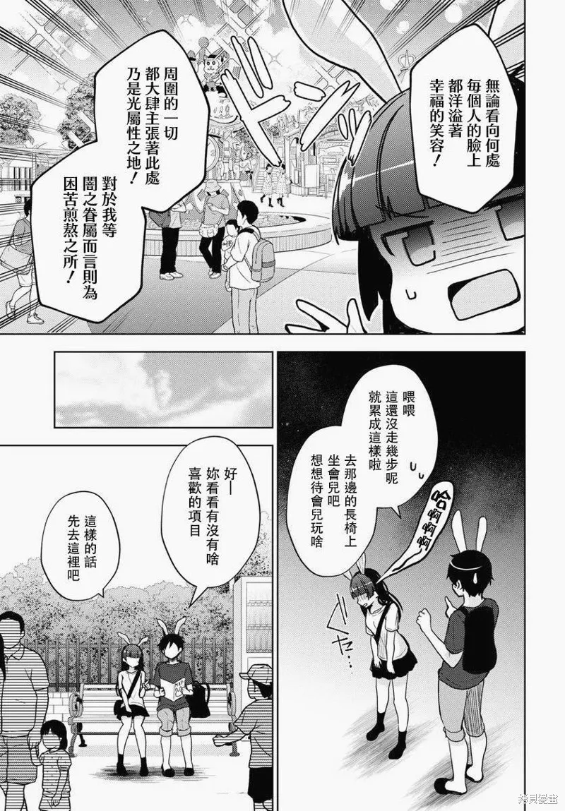第22话 第13页