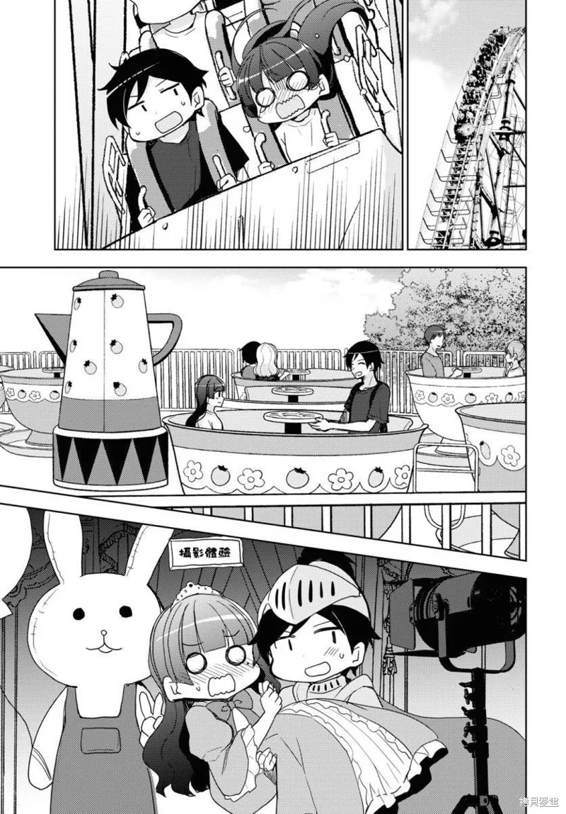 第23话 第5页