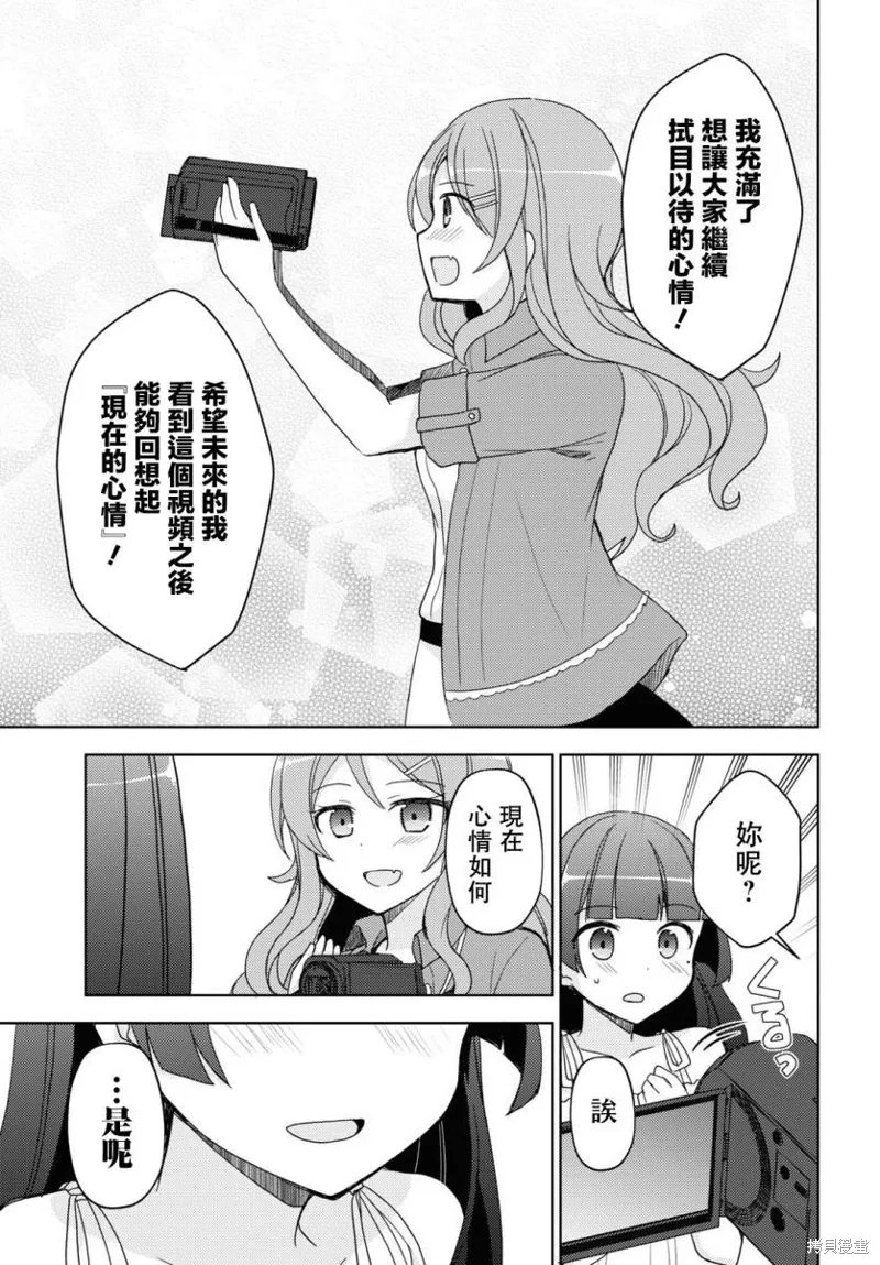 第27话 第11页