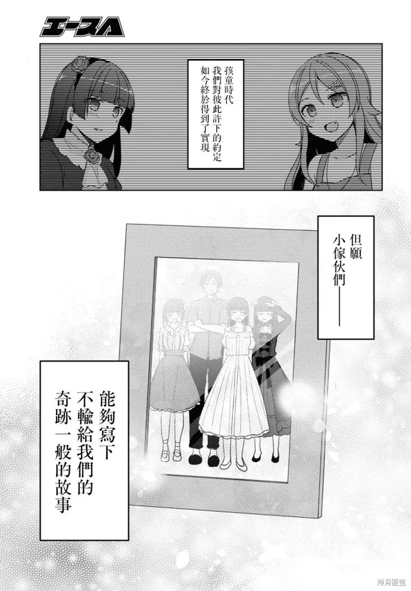 第27话 第13页