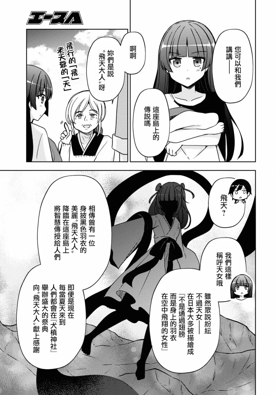 第05话 第15页