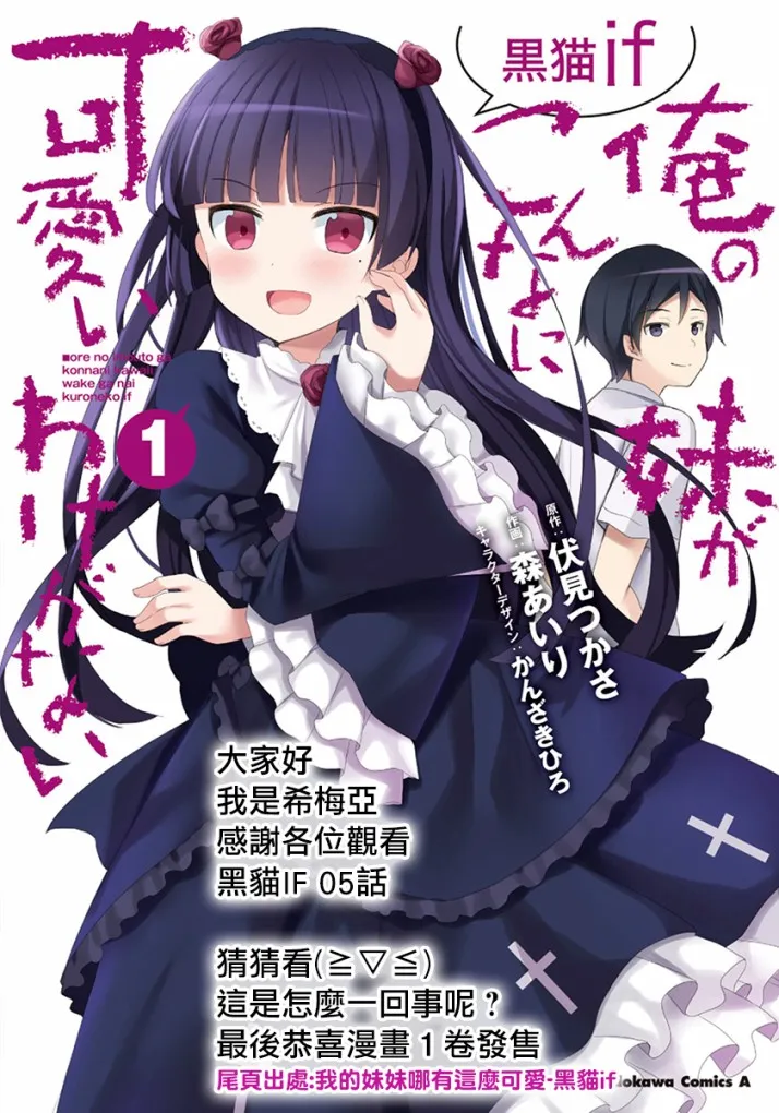 第05话 第27页
